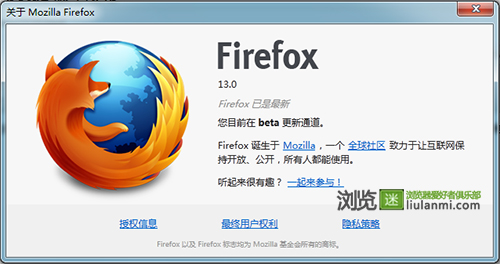 firefox 自动关闭标签页图片