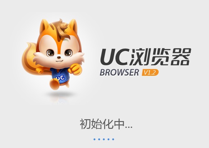 UC浏览器1.2 for Winows8 发布