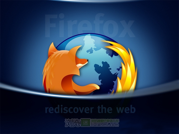 Firefox 火狐版本日历