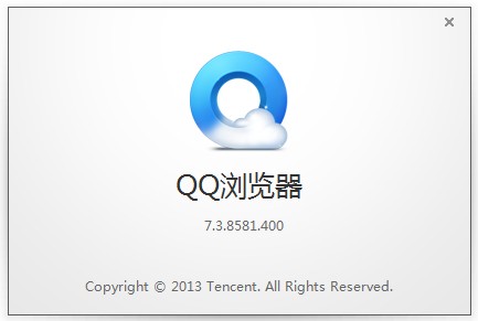 QQ浏览器7.3.1（build 8581）版本发布