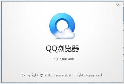 QQ浏览器7.3（build 7388）版本发布