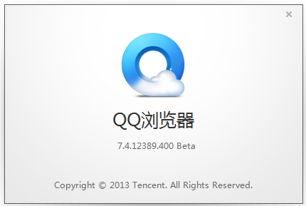 QQ浏览器7.4 beta2版本内测开始