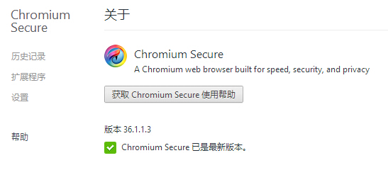 Comodo Chromium 安全浏览器 36.1.1.3 版本发布