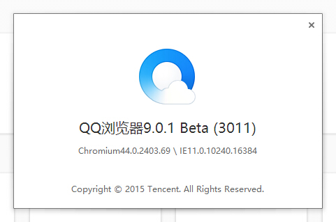 QQ浏览器9.0.1beta3版本发布