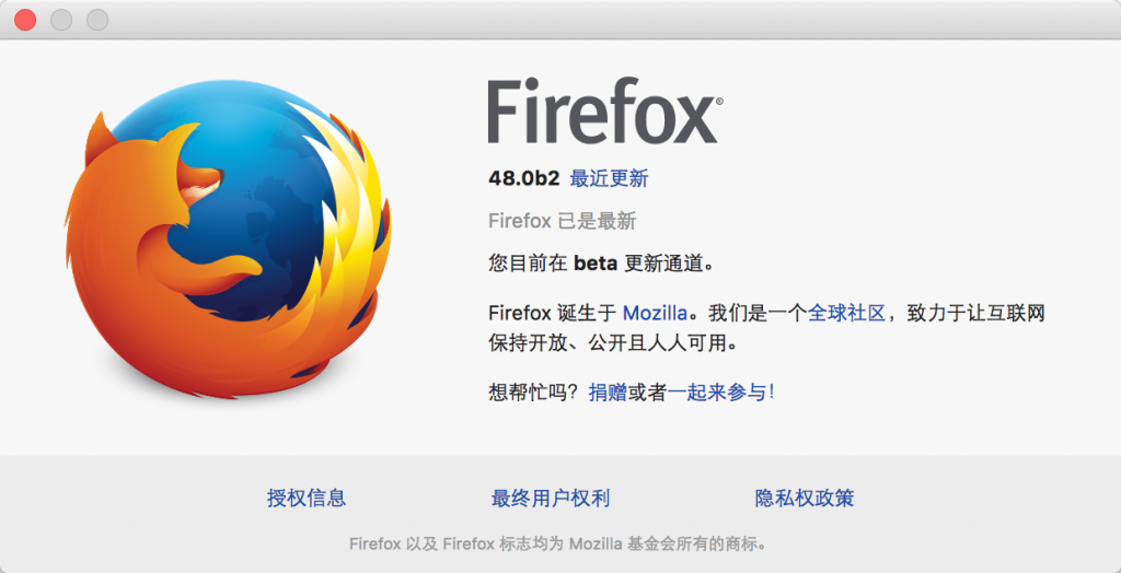 Firefox для андроид. Firefox ESR. Firefox update. Мозилла версии. Firefox старый.