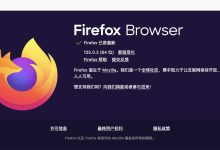 Firefox 浏览器 125.0.2 版本发布-浏览迷