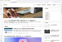 Firefox Nightly 发布垂直边栏的测试版本-浏览迷